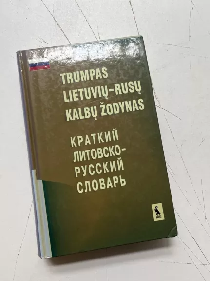 Trumpas lietuvių-rusų kalbų žodynas