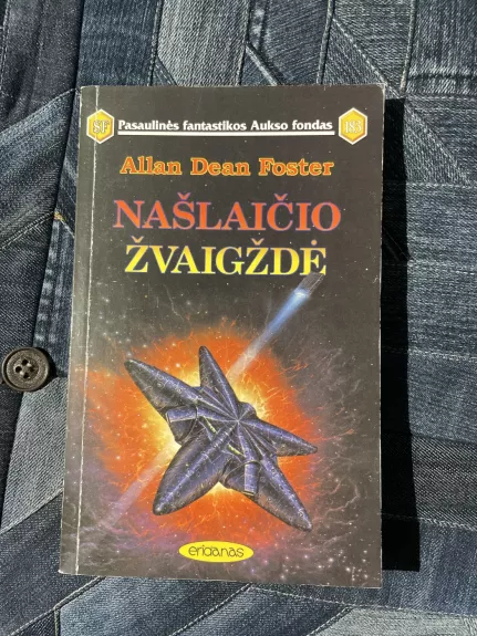 Našlaičio žvaigždė