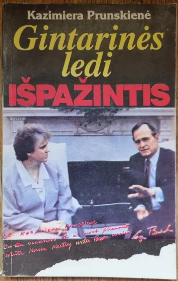 Gintarinės ledi išpažintis