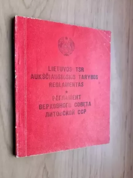 Lietuvos TSR Aukščiausiosios tarybos reglamentas