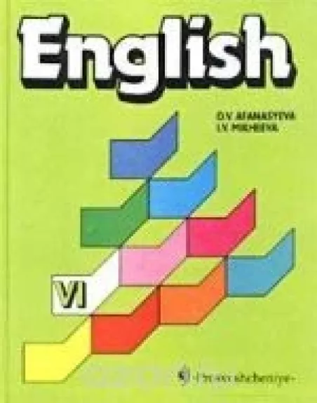 English-6 / Английский язык. 6 класс
