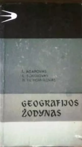 Geografijos žodynas