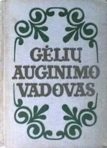 Gėlių auginimo vadovas