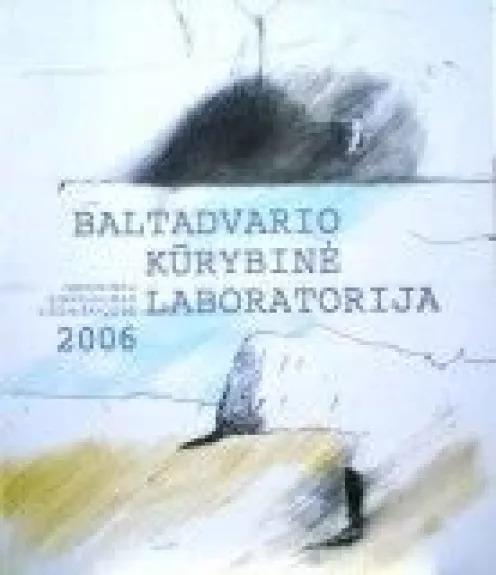 Baltadvario kūrybinė laboratorija, 2006
