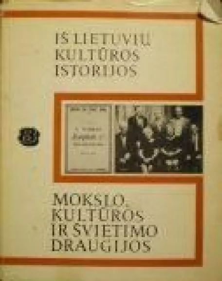 Iš lietuvių kultūros istorijos (VIII tomas)