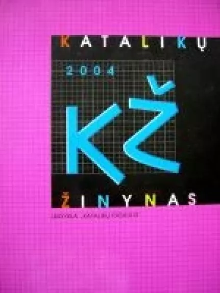 Katalikų žinynas 2004