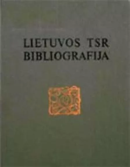 Lietuvos TSR bibliografija. Knygos lietuvių kalba (II tomas)