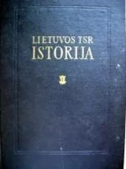 Lietuvos TSR istorija (I tomas). Nuo seniausių laikų iki 1861 metų