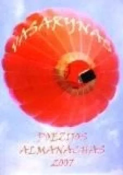 Poezijos almanachas 2007. Vasarynas