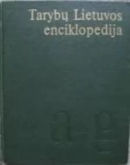 Tarybų Lietuvos enciklopedija (2 tomas)