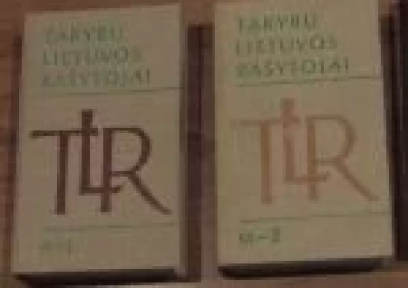 Tarybų Lietuvos rašytojai (2 tomai)