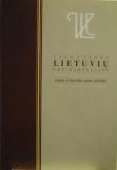 Visuotinės lietuvių enciklopedijos 3 - 4 tomų priedas