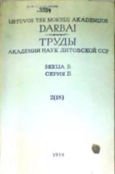 Lietuvos TSR mokslų akademijos darbai.Serija B 2(18)