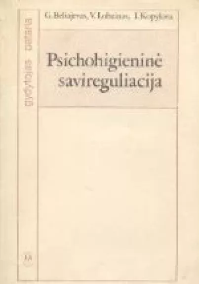 Psichohigieninė savireguliacija