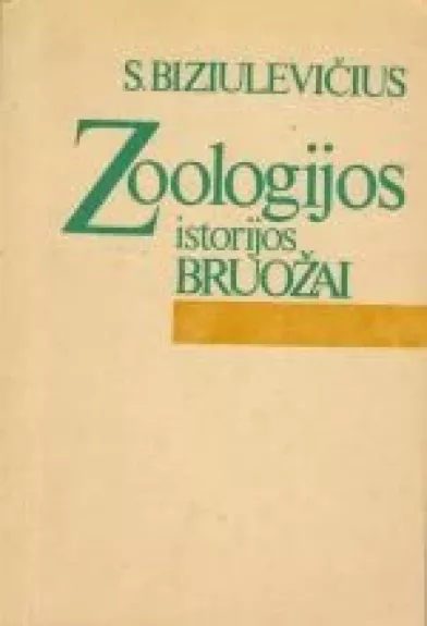 Zoologijos istorijos bruožai