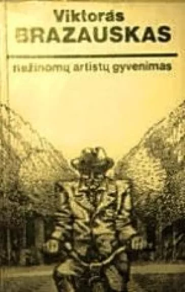 Nežinomų artistų gyvenimas