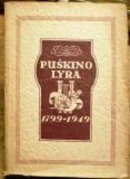Puškino lyra 1799-1949
