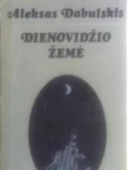 Dienovidinio žemė