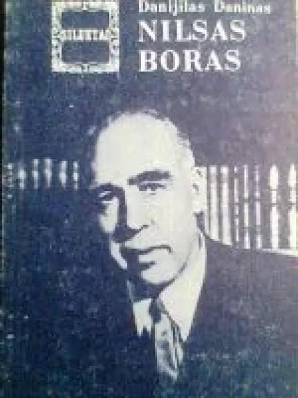 Nilsas Boras