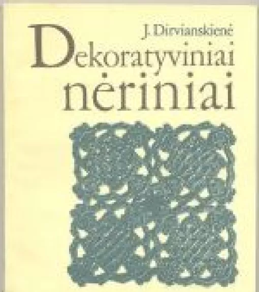 Dekoratyviniai nėriniai