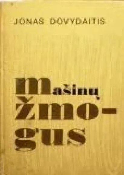 Mašinų žmogus