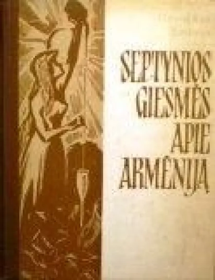 Septynios giesmės apie Armėniją