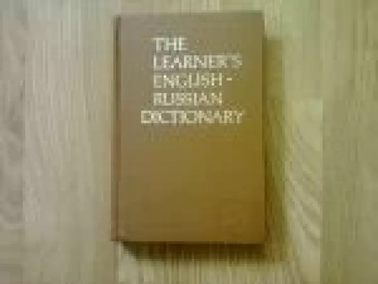 The Learner's English-Russian Dictionary