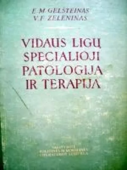 Vidaus ligų specialioji patologija ir terapija