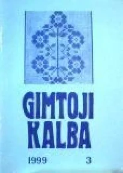 Gimtoji kalba, 1999 m., Nr. 3