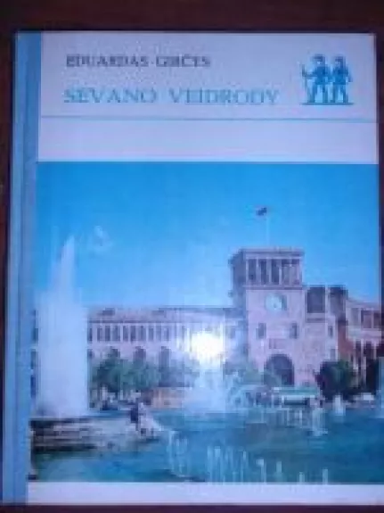 Sevano veidrody