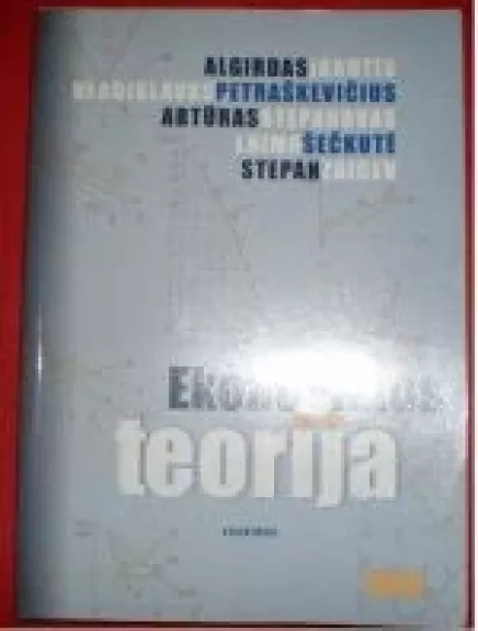 Ekonomikos teorija