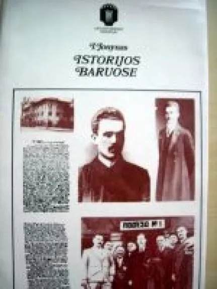 Istorijos baruose