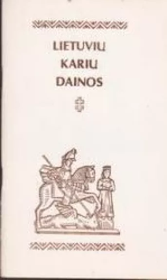 Lietuvių karių dainos