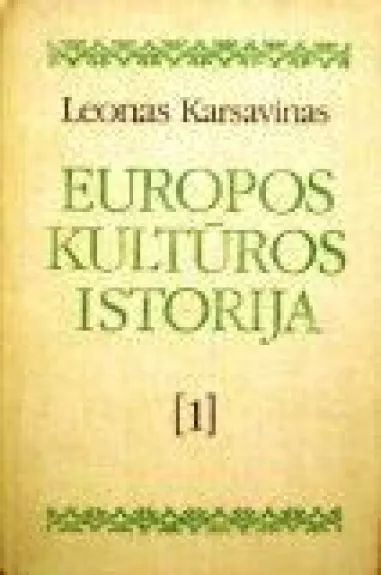Europos kultūros istorija (1 dalis)