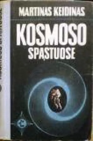 Kosmoso spąstuose