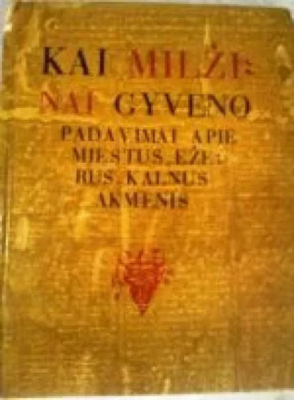 Kai milžinai gyveno