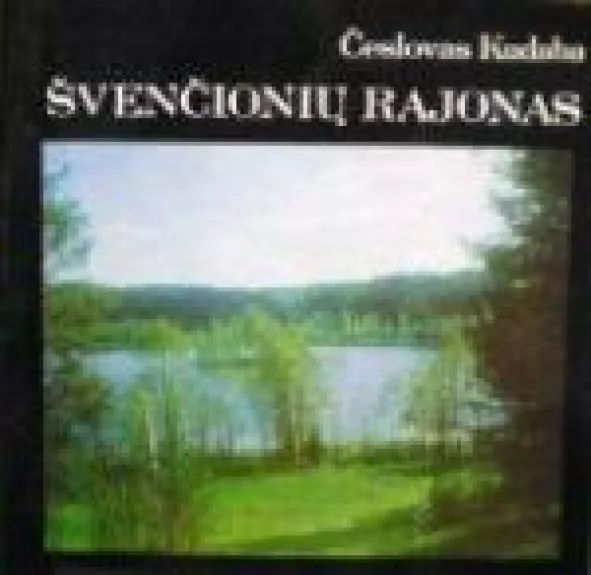 Švenčionių rajonas