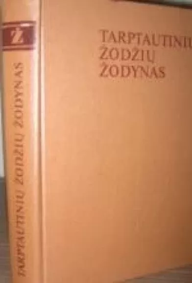 Tarptautinių žodžių žodynas