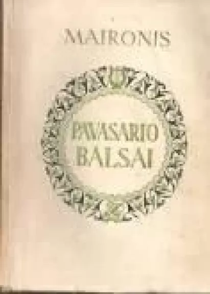 Pavasario balsai