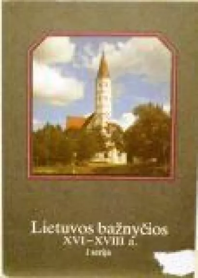 Lietuvos bažnyčios XVI-XVIII a. (1 serija)