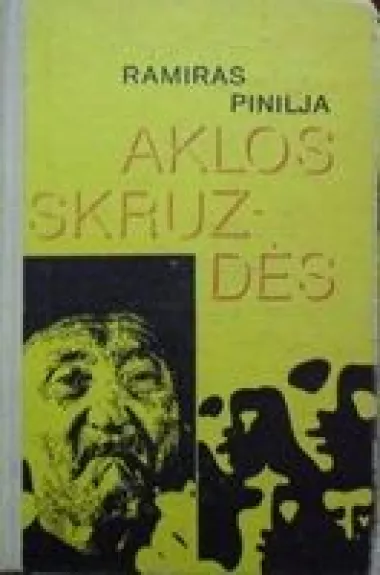 Aklos skruzdės