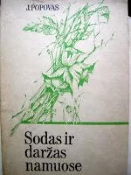 Sodas ir daržas namuose