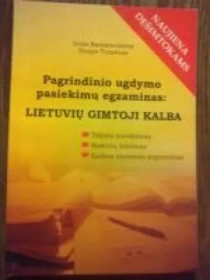 Pagrindinio ugdymo pasiekimų egzaminas: Lietuvių gimtoji kalba