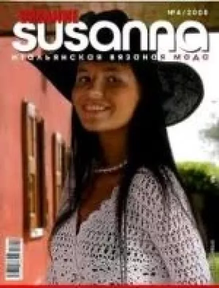 Susanna, 2008 m., Nr. 4