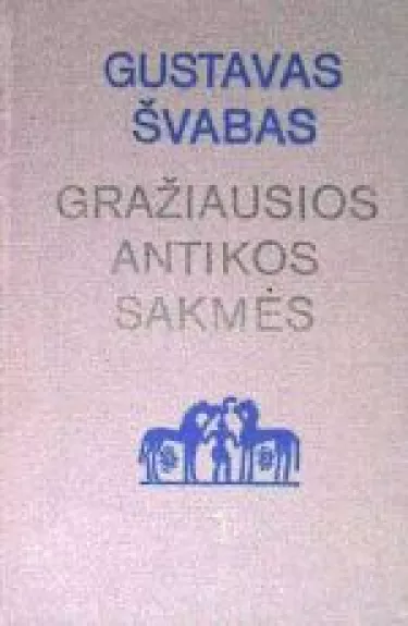 Gražiausios Antikos sakmės (1 dalis)