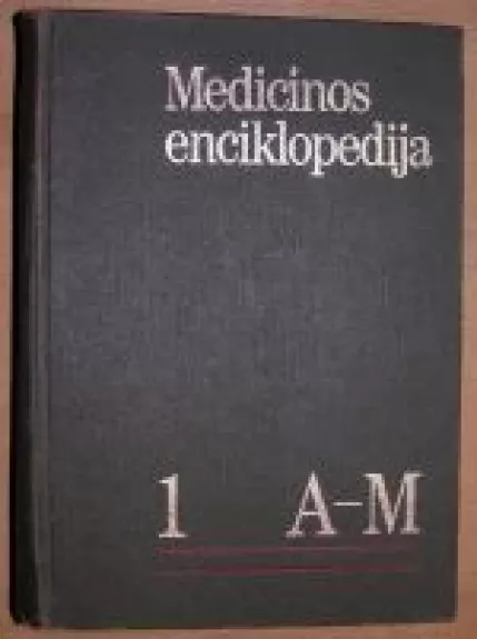 Medicinos enciklopedija (1 tomas)