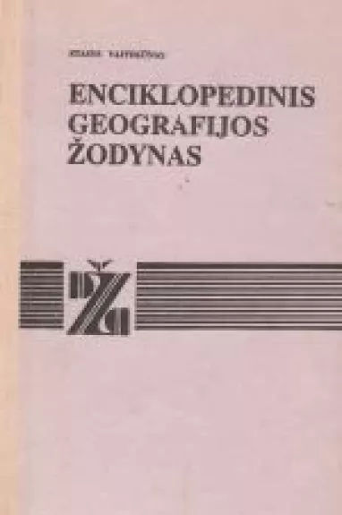 Enciklopedinis geografijos žodynas