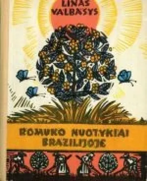 Romuko nuotykiai Brazilijoje