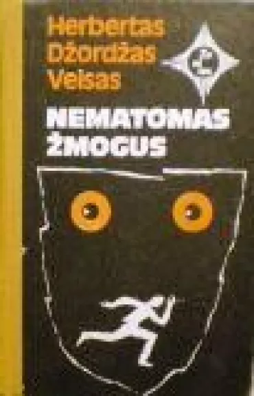 Nematomas žmogus