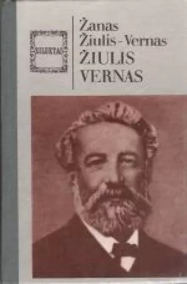 Žiulis Vernas